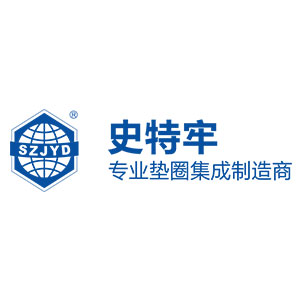 广东史特牢紧扣系统有限公司