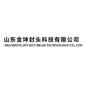 山东金坤封头科技有限公司